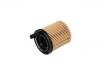 機(jī)油濾清器 Oil Filter:26350-2M000